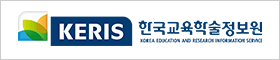 한국교육학술정보원